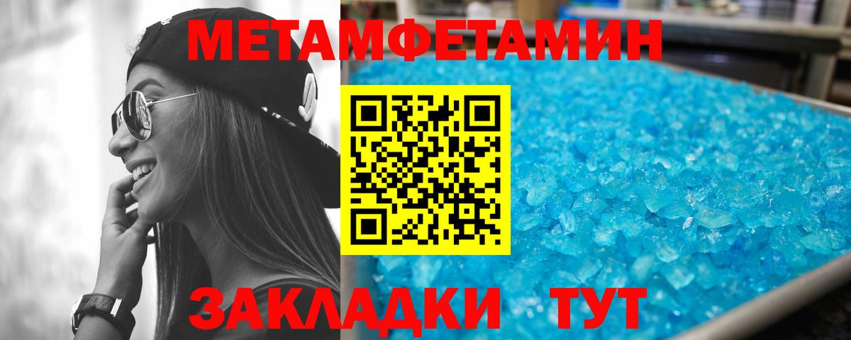 Амфетамин 98%  АМФ  Дербент  Вход с VPN 