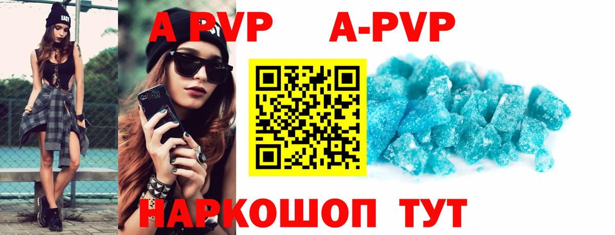 А ПВП мука Дербент