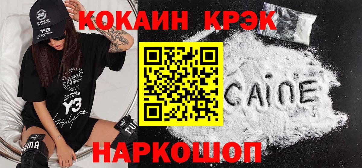 COCAIN Перу Дербент