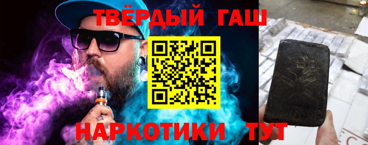 Гашиш ice o lator Дербент
