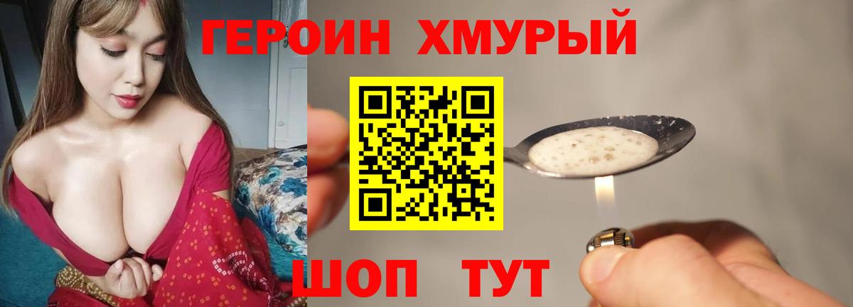 Дербент  ГЕРОИН Афган  Вход с VPN 