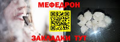 метамфетамин Ачхой-Мартан