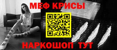 метамфетамин Ачхой-Мартан
