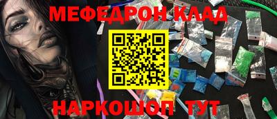 круглые Баксан