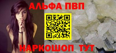 метамфетамин Ачхой-Мартан