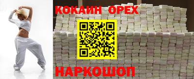 метамфетамин Ачхой-Мартан