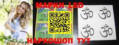 метамфетамин Ачхой-Мартан