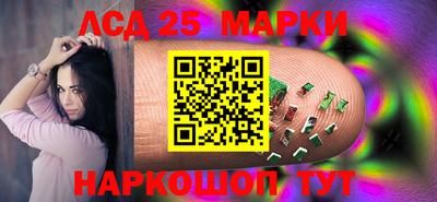метамфетамин Ачхой-Мартан