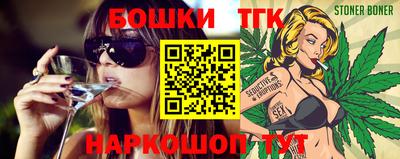 метамфетамин Ачхой-Мартан