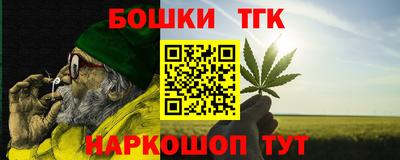 метамфетамин Ачхой-Мартан