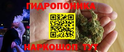 метамфетамин Ачхой-Мартан