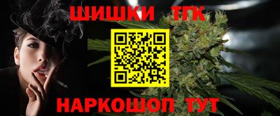 метамфетамин Ачхой-Мартан