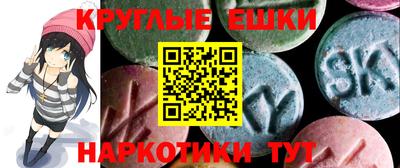 метамфетамин Ачхой-Мартан