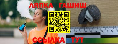 метамфетамин Ачхой-Мартан