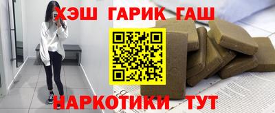 метамфетамин Ачхой-Мартан