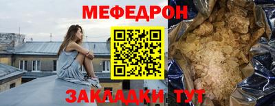 метамфетамин Ачхой-Мартан
