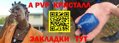 не бодяженный Аша