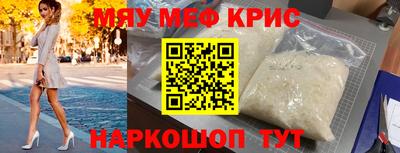метамфетамин Ачхой-Мартан