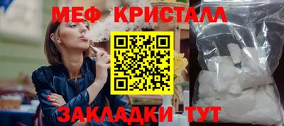 метамфетамин Ачхой-Мартан