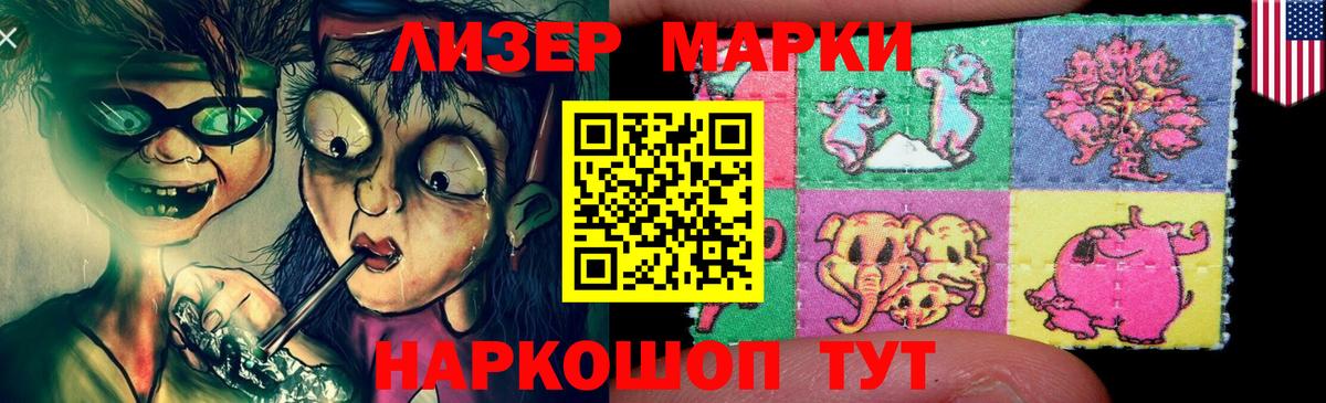 Лсд 25 экстази кислота Дербент