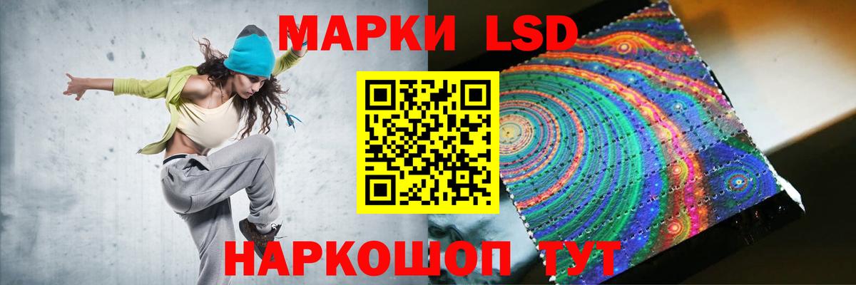 LSD-25 экстази ecstasy  Лсд 25 экстази ecstasy  Вход с VPN  Дербент 