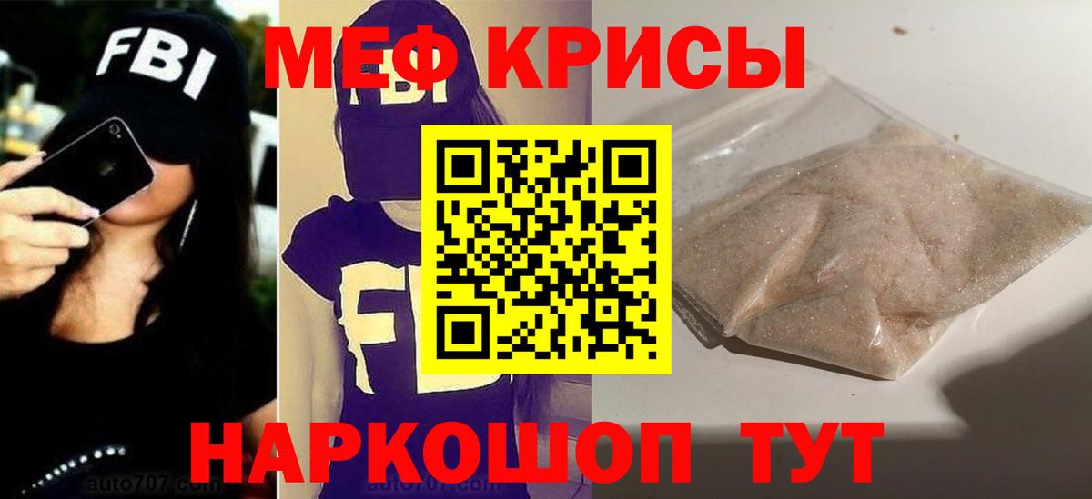 МЕФ  Дербент