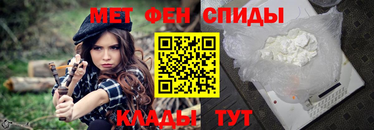 Дербент  Метамфетамин мет  Вход с VPN 