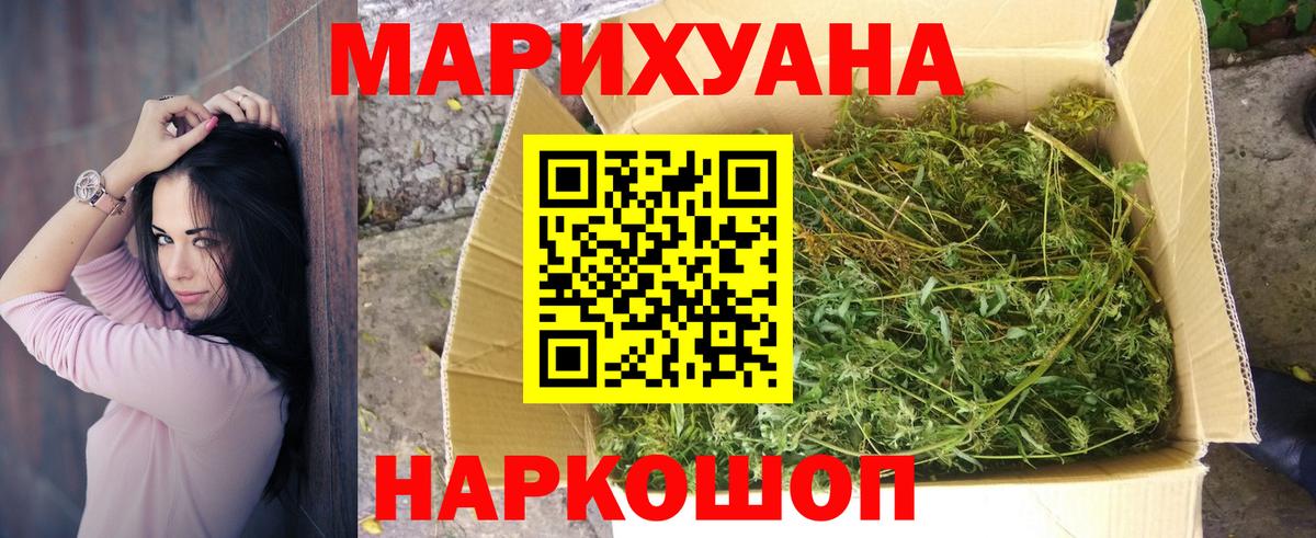 Дербент  Канабис тримм  Вход с VPN  Марихуана MAZAR  Марихуана White Widow  Бошки Шишки план 